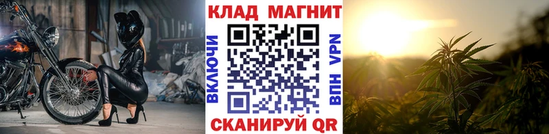 Наркошоп Энем СК  ГАШИШ  hydra   Каннабис 