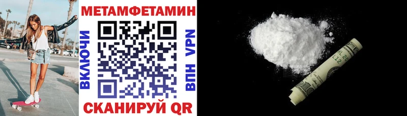 Amphetamine 97% Энем