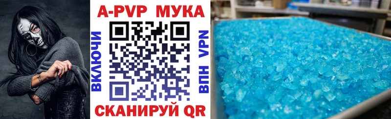 А ПВП Соль  Энем 