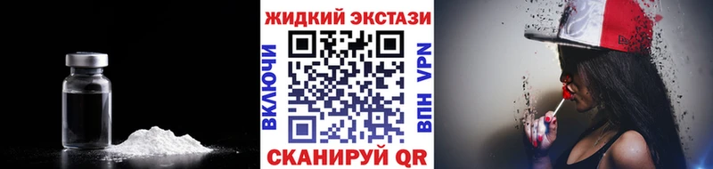 Бутират BDO Энем
