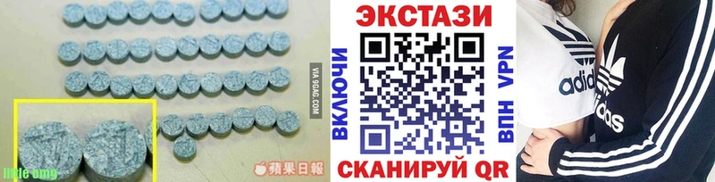 ЭКСТАЗИ диски Энем