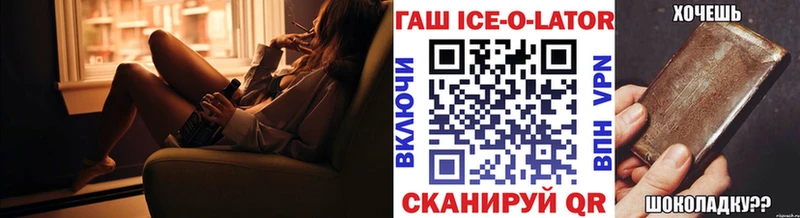 Гашиш гашик  Энем 