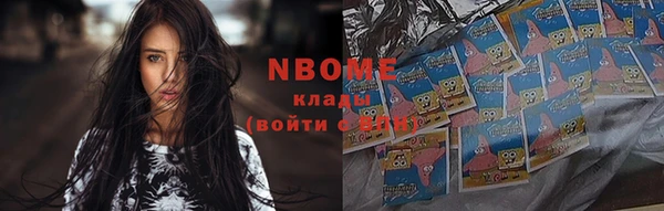 герыч Абаза