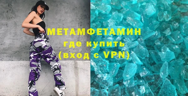 молекула духа Абинск