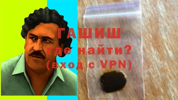 герыч Абаза