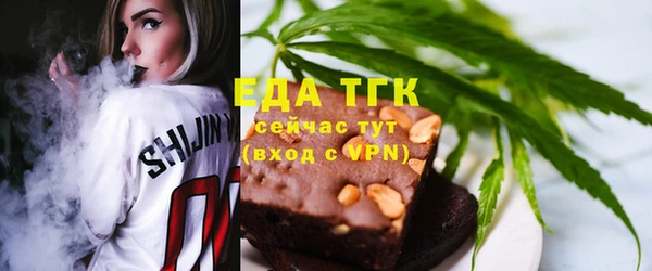 молекула духа Абинск