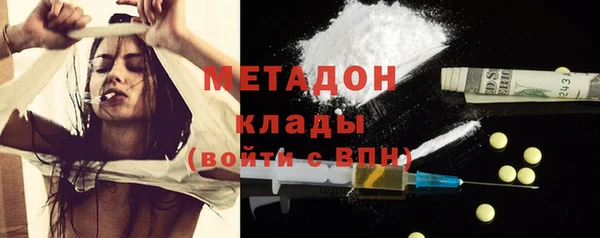 молекула духа Абинск