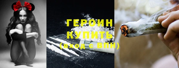 молекула духа Абинск