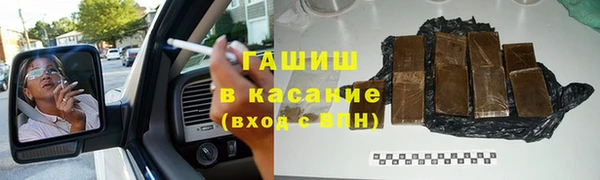 COCAINE Абдулино
