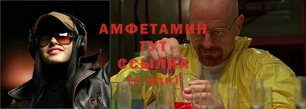 COCAINE Абдулино