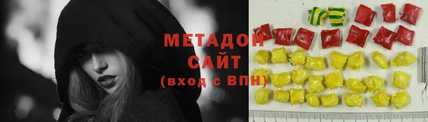COCAINE Абдулино