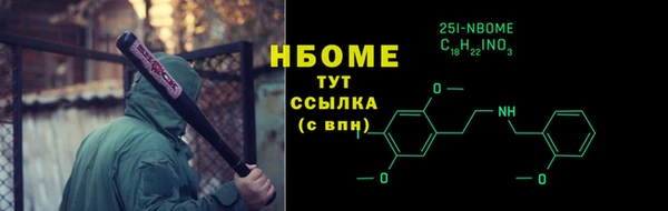 молекула духа Абинск