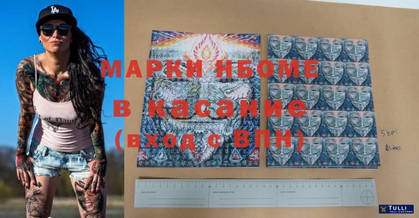 COCAINE Абдулино