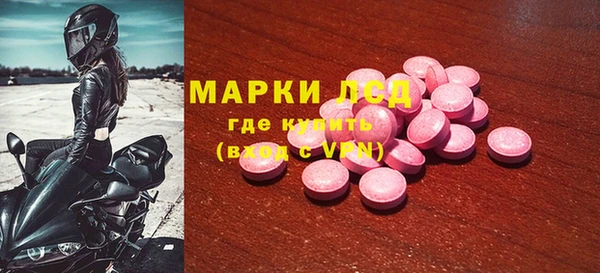молекула духа Абинск