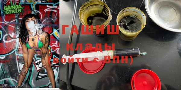 COCAINE Абдулино