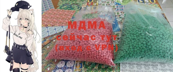 COCAINE Абдулино