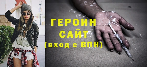 герыч Абаза