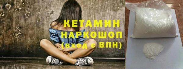 молекула духа Абинск