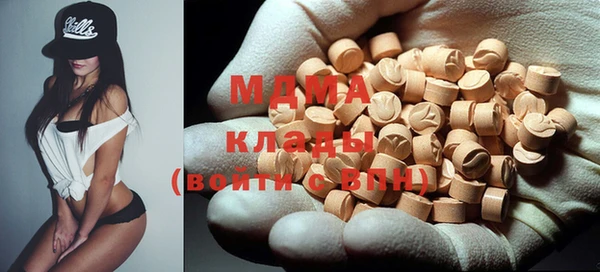COCAINE Абдулино