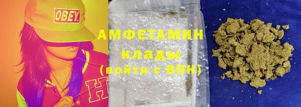 COCAINE Абдулино