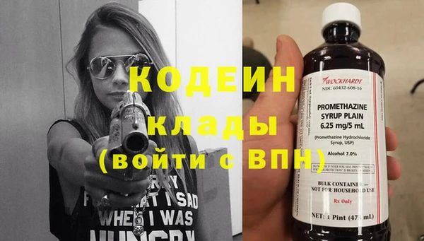 COCAINE Абдулино