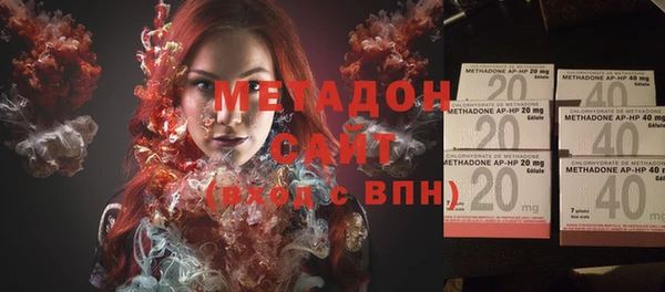 COCAINE Абдулино