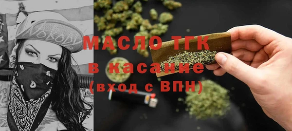 COCAINE Абдулино