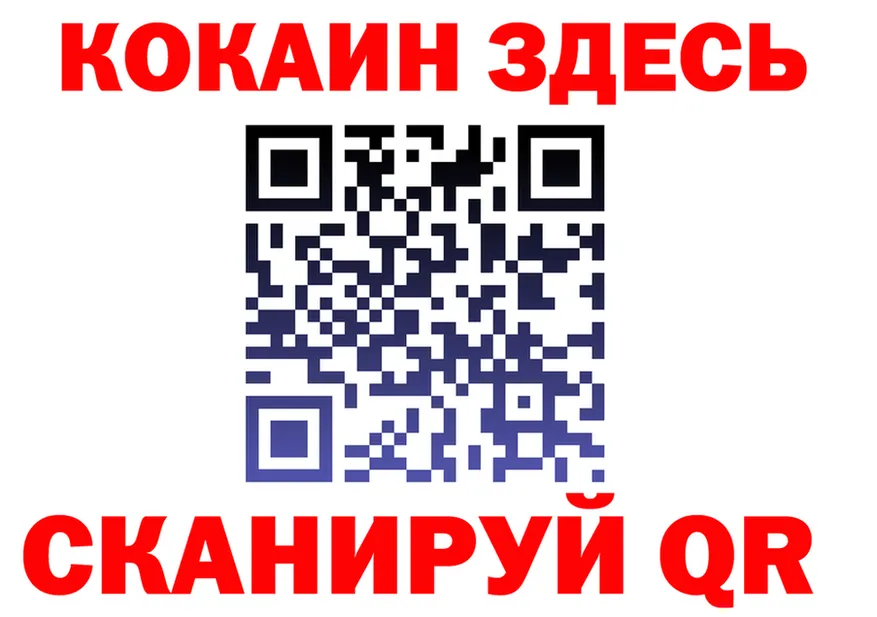 Конопля VHQ ссылка площадка OMG Энем