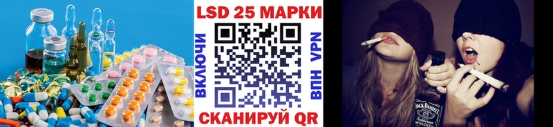 ЛСД экстази ecstasy  Энем 