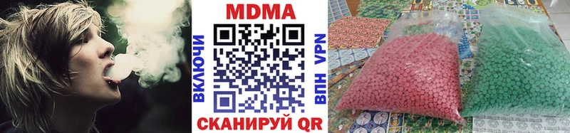 МДМА молли  Энем 
