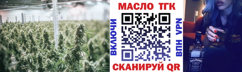 ТГК вейп с тгк  Энем 