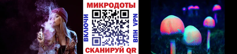 Галлюциногенные грибы GOLDEN TEACHER  кракен ТОР  Энем  цена  