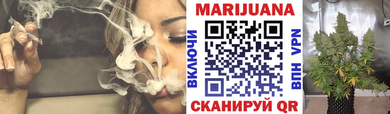Канабис White Widow Энем